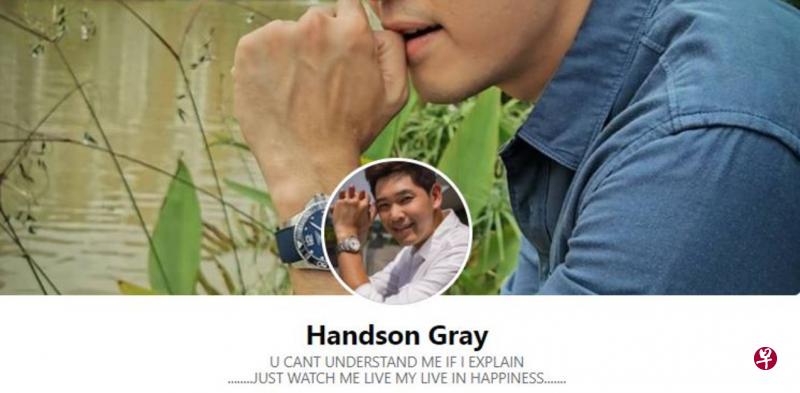 不法之徒盗用陈罗密欧的照片，化名“Handson Gray”行骗。（互联网）