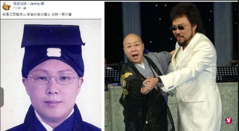 失踪半年的恆述法师昨忽然更新脸书（左图），弟弟张菲不再帮她还债务。（网络）