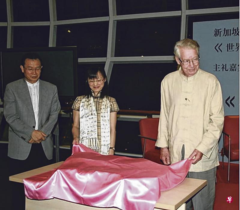 “世界当代华文文学精读文库”在新加坡的发行仪式，潘耀明（左一）陪同马悦然（右一）陈文芬伉俪揭幕。