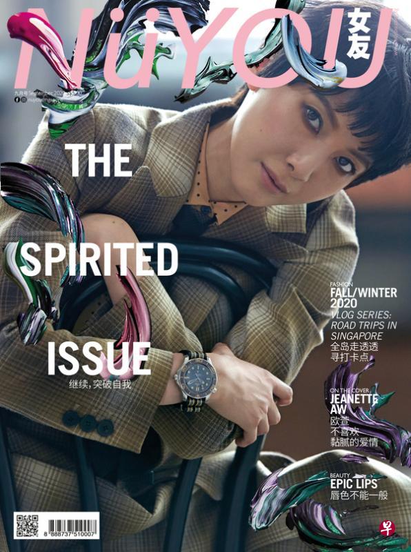 此文章摘自9月号《女友》杂志。更多最新时尚及美容资讯可阅览www.nuyou.com.sg。