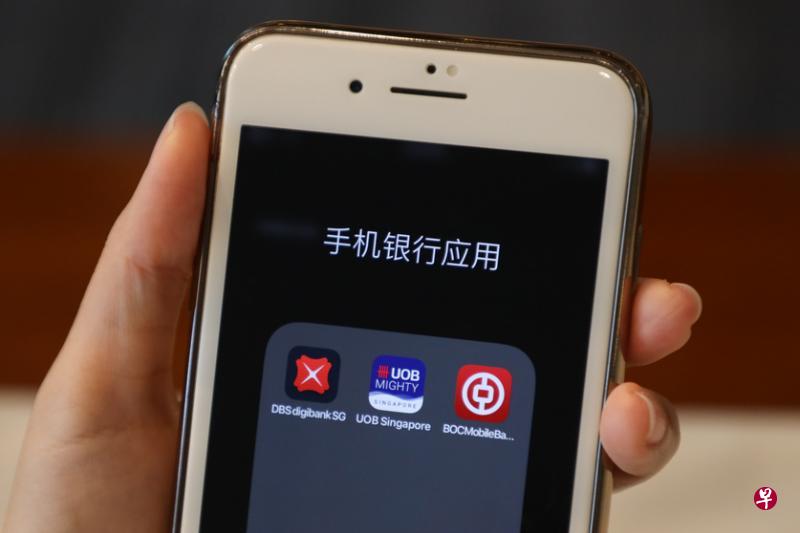 很多银行业务都能通过手机银行应用完成。来临一周的“有课到手机”节目教公众如何使用星展银行、大华银行，以及中国银行新加坡分行的手机银行应用。（李健玮摄）
