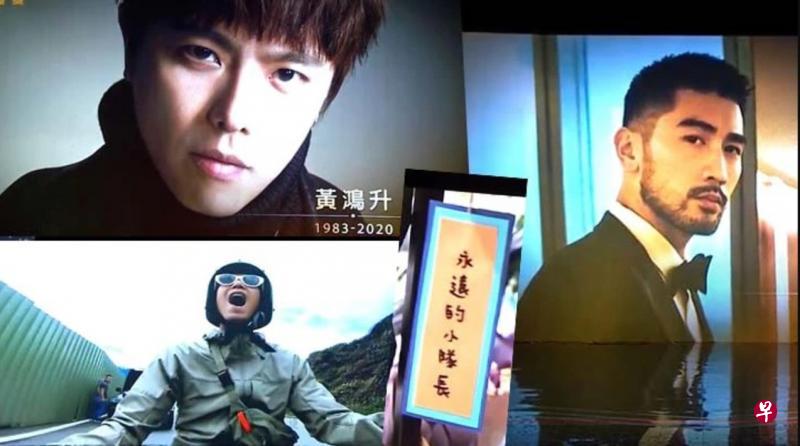 典礼追思辞世的电视人包括黄鸿升（左排图）和高以翔（右图）。（互联网）