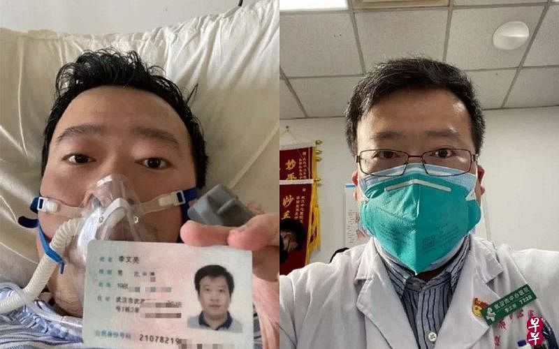 保护预警者的条款，被中国网民称为“吹哨人条款”或“李文亮条款”。李文亮本人因感染冠病在2月不幸离世。（互联网）