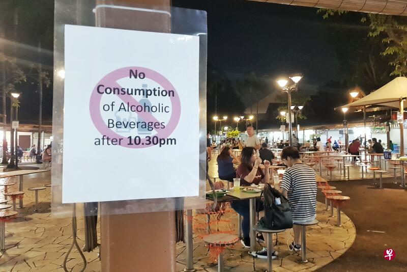 酒客不顾法律规定，10时半后仍聚集在纽顿熟食中心喝酒。（徐颖荃摄）