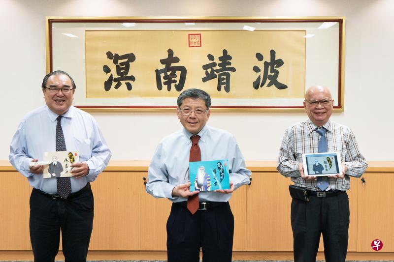 福建会馆会长陈精毅（中）在光华校友会会长张克荣（左）和道南校友会会长李成利（右）的陪同下，主持《先贤风采》系列绘本的推介仪式。（特约蔡家增摄）