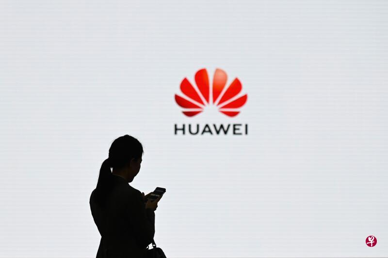 美国商务部自去年5月以来三度收紧对华为的限制，今年8­月宣布将华为及其子公司列入“实体清单”。（法新社）
