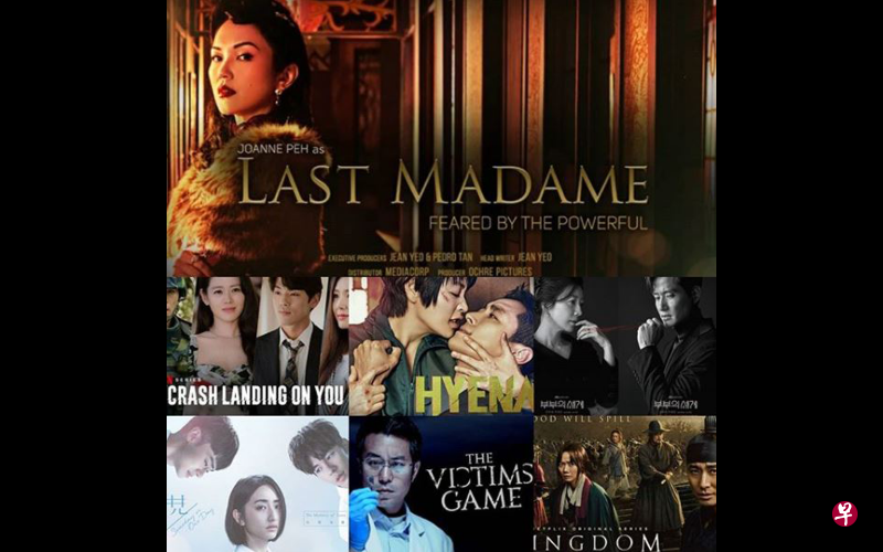 《最后的夫人》（最上排）将和亚洲其他优秀作品角逐奖项。（互联网）