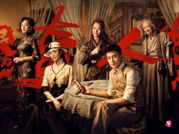 《民初奇人传》讲述八个江湖偏门行业的故事。（互联网）