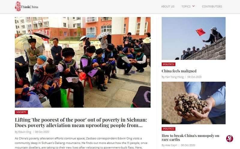 “思想中国”（ThinkChina）赢得亚洲数码媒体奖“最佳新闻网站及移动服务”金奖。