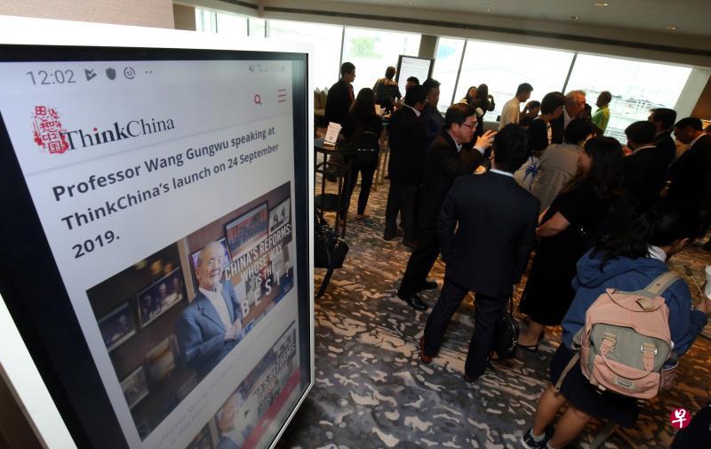 “思想中国”网站于去年9月成立，在日趋两极分化的中国课题舆论中扮演桥梁角色。图为网站去年的推介会现场。（档案照片）