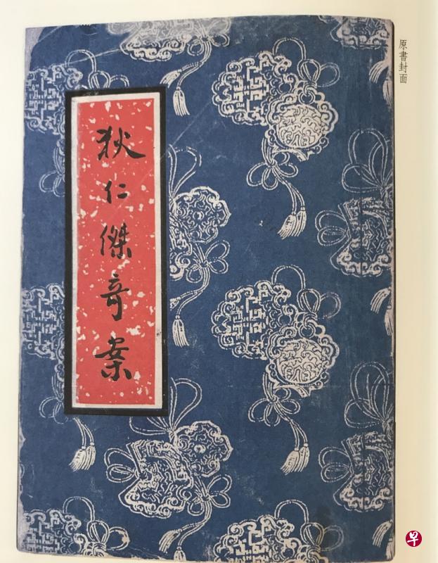 《狄仁杰奇案》（1953年版）