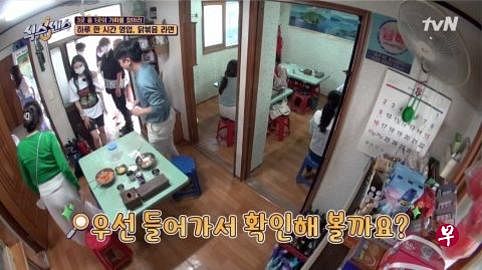 刘在锡、吴娜拉、Jessi、全昭旻和李美珠凭着第六感，在真实场景中找出造假的线索。第一集制作组将废置的老房子改造成小餐馆，刘在锡知道后惊讶不已。（互联网）