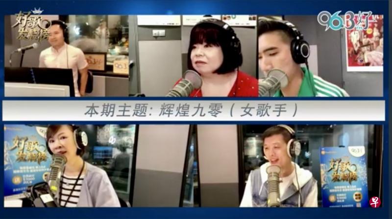 DJ陈丽仪（下排左起）和温国贤与音乐三人帮LimTayPeng成员冯启胜（上排左起）、郑夏韵和林伟强，直播揭晓成绩。（好FM面簿图）