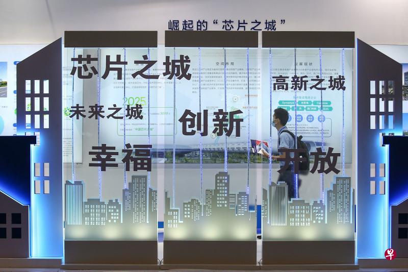 中国的双循环经济计划是为了确保中国经济在不受外部干扰的情况下，继续蓬勃发展。（法新社）