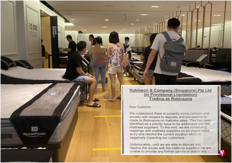 今早有10多人到罗敏申的睡房用品部门，要求讨个说法。