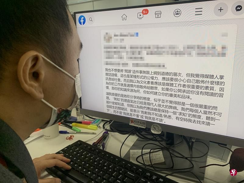 草根书室董事林韦地昨天在面簿贴文，指电台DJ公开的阅读习惯让他十分惊悚。（档案照）