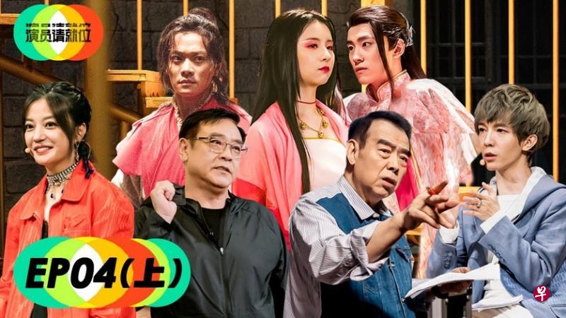 《演员请就位2》导师赵薇（前排左起）、尔冬升、陈凯歌、郭敬明各有特色。（互联网）