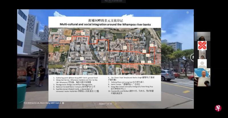 宗乡总会“文化之旅”导览活动改为线上模式，首次运用360度全景照片，让参与者看到黄埔河畔一带的立体景观和历史变迁。（宗乡总会官方YouTube频道）