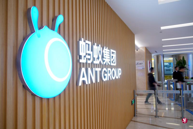 在被中国监管机构暂停了原定于11月5日在香港和上海证券交易所同时上市的计划后，以数码支付和其他在线金融服务闻名的中国大型金融科技集团蚂蚁集团（Ant Group）只得停住前进的脚步。（路透社）