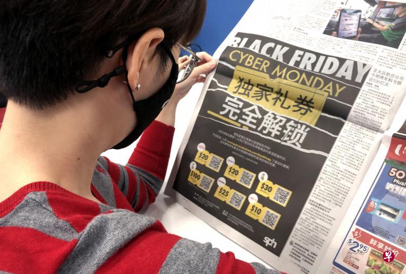 新加坡报业控股与五个商家联手推出的“黑色星期五周末大促销”今天登场，美罗是其中一家。（叶振忠摄／林泽锐摄）