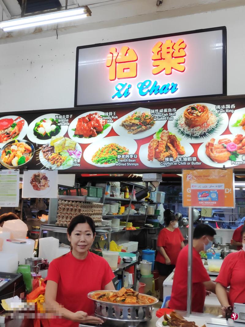 张雯玲：怡乐有40种炒、炸、蒸等菜肴，包括主打的咖喱鱼头。 