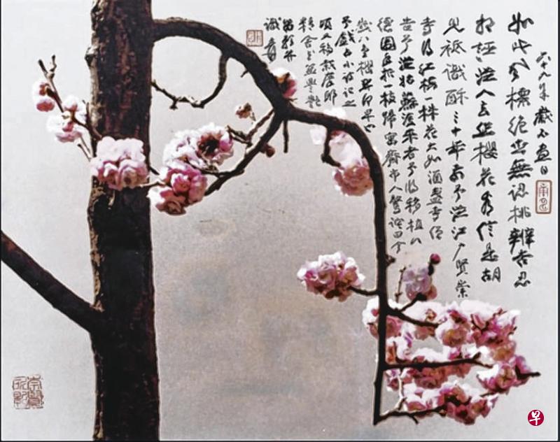 胡崇贤摄影《如此风标绝世无》，从张大千题款中可知，这红梅盆栽从日本江户贤崇寺购得，落户摩耶精舍。（主办方提供）
