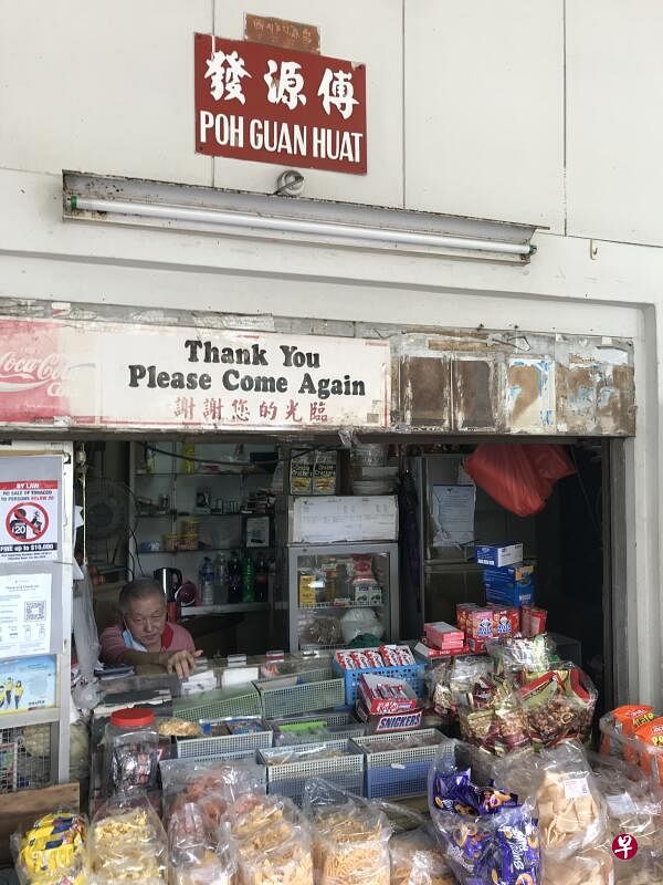 排屋附近有两栋组屋，在组屋楼下开杂货店的傅源发也打算在明年农历新年租约到期后金盆洗手。 