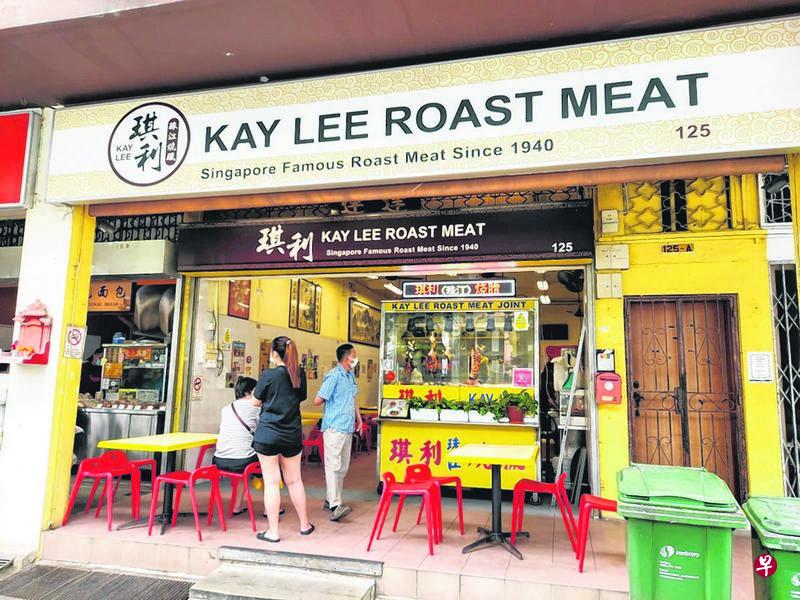“琪利烧腊”在巴耶利峇上段的旗舰老店。