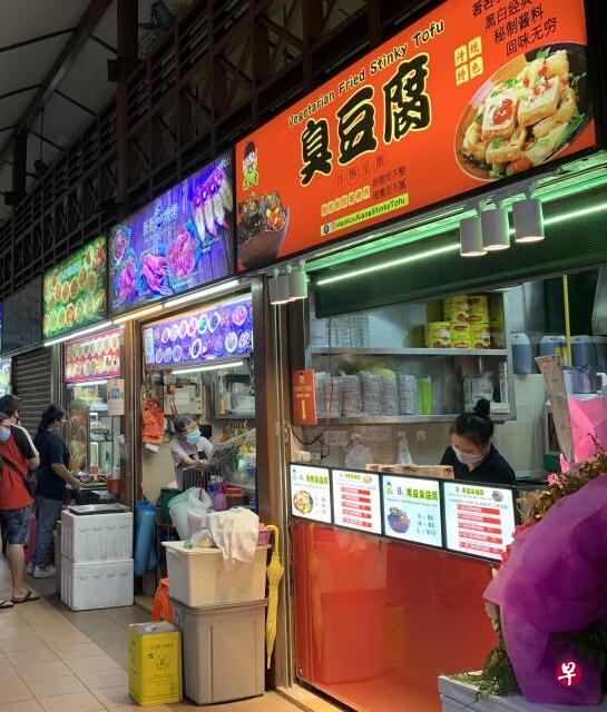 臭豆腐摊位上周五在纽顿熟食中心开业。（曾美玲摄）