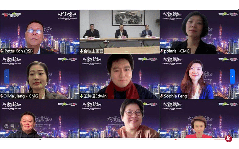 50位来自新中政商界嘉宾，包括刘燕玲（第三排右一）和刘红兵（第一排左二图居中）参加了昨天“大湾区新知”专网的上线仪式。（视频截图）