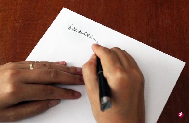 男子对女网友强吻袭胸，又带女友人回家进行非礼，被判坐牢13个月。（档案示意图）