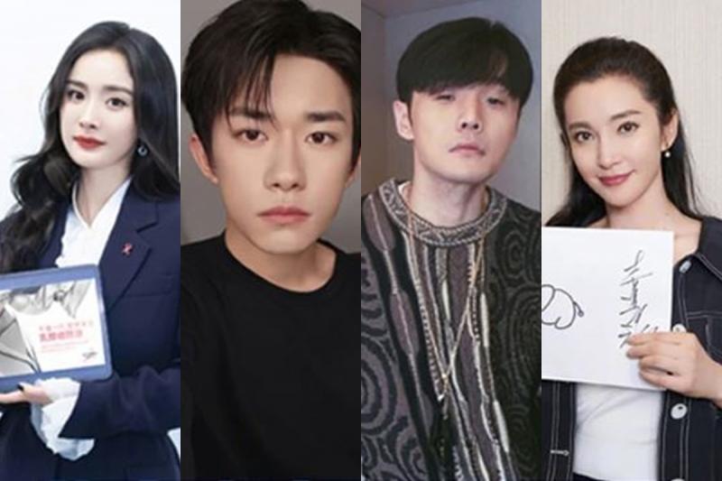 杨幂（左起）、易烊千玺、李荣浩、李冰冰等大陆艺人个人资料被泄漏。（互联网）