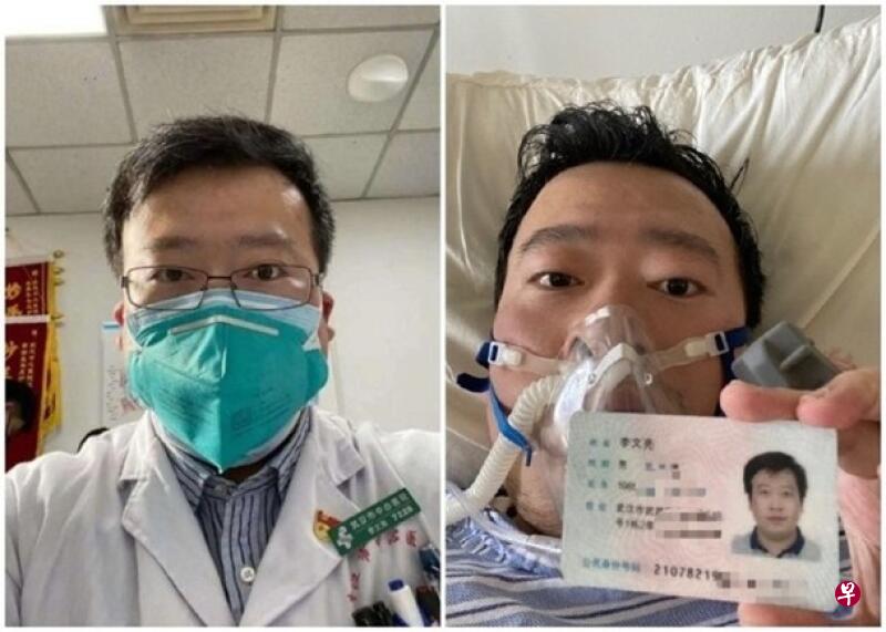 因公布疫情信息被训诫的武汉市中心医院医生李文亮，感染冠病后于2月6日去世。（互联网）