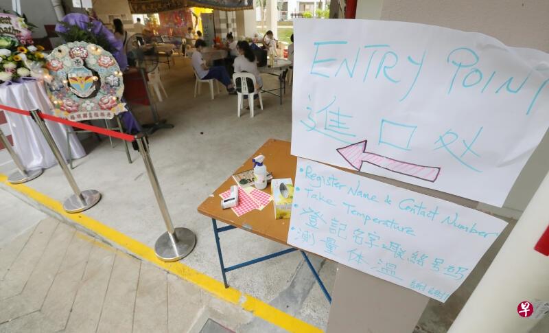 殡葬业者申诉不仅人数没增加，瓜子饮料也不准提供。（档案照）