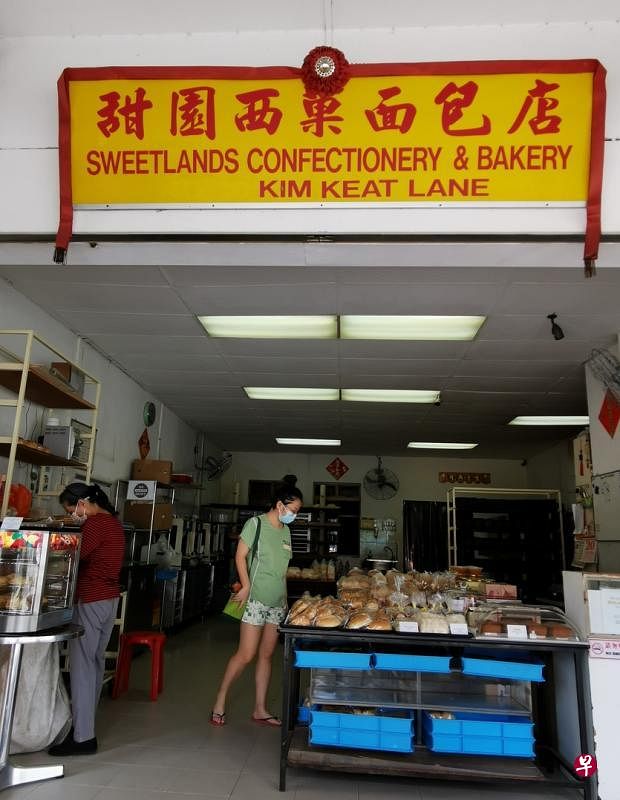甜园西果面包店是匿身在吉金巷的老字号传统手工面包店。