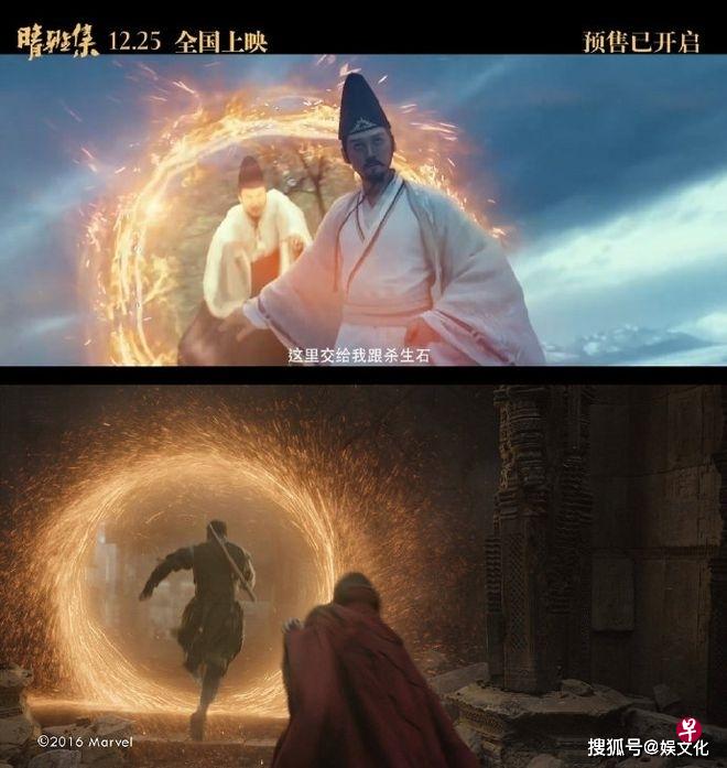 《晴雅集》（上图）的法术与《奇异博士》相似。（互联网）
