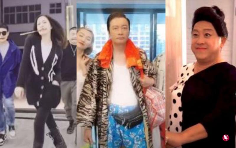 绝少跳舞的佘诗曼，在抖音大跳“六亲不认步伐”舞蹈； 罗嘉良虎纹外头配背心短裤，背着红白蓝袋，超级搞笑；曾志伟不惜扮女人。（网络）