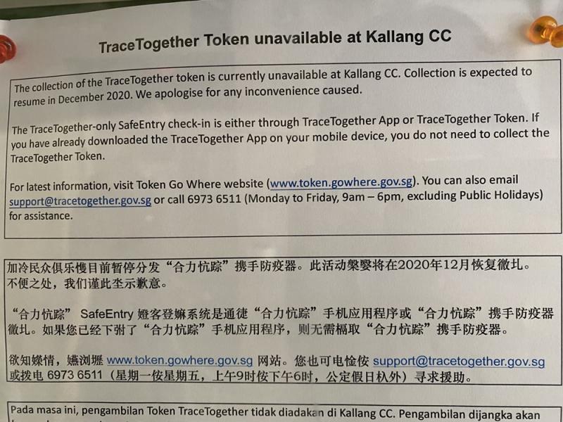 去年11月，加冷民众俱乐部一则告示上出现不少错误且生僻的字眼，让人看了一头雾水。 出错的告示被贴在附近至少三座组屋的布告栏上。 加冷民众俱乐部接到居民反馈后，已将出错的告示取下，换上正确版本的告示。（取自网络）