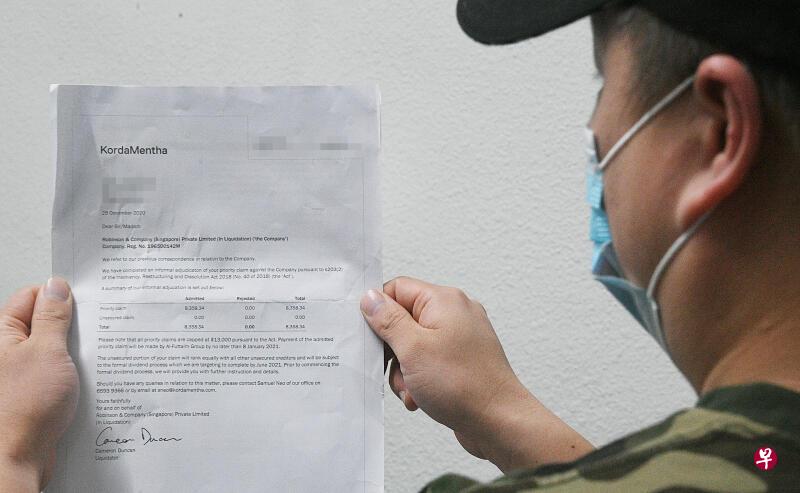 罗敏申前销售员称，公司未根据签署的信件，在本月8日前发放遣散费给所有的外籍员工。（蔡振鸿摄）