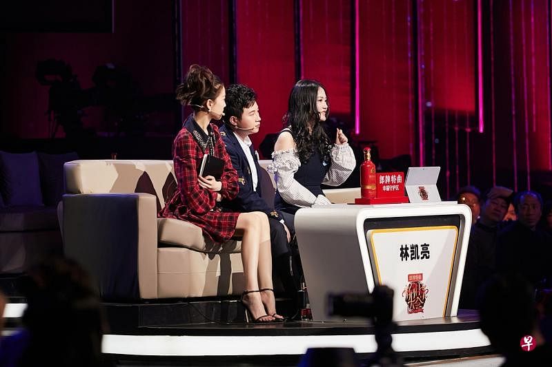 《新相亲大会》注入新元素，让子女带着父母或亲友团上节目。（互联网）