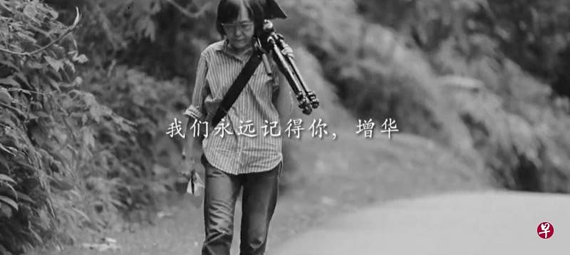 “你是我们的唯一”邢增华追思会前晚在线上举行。（视频截图）