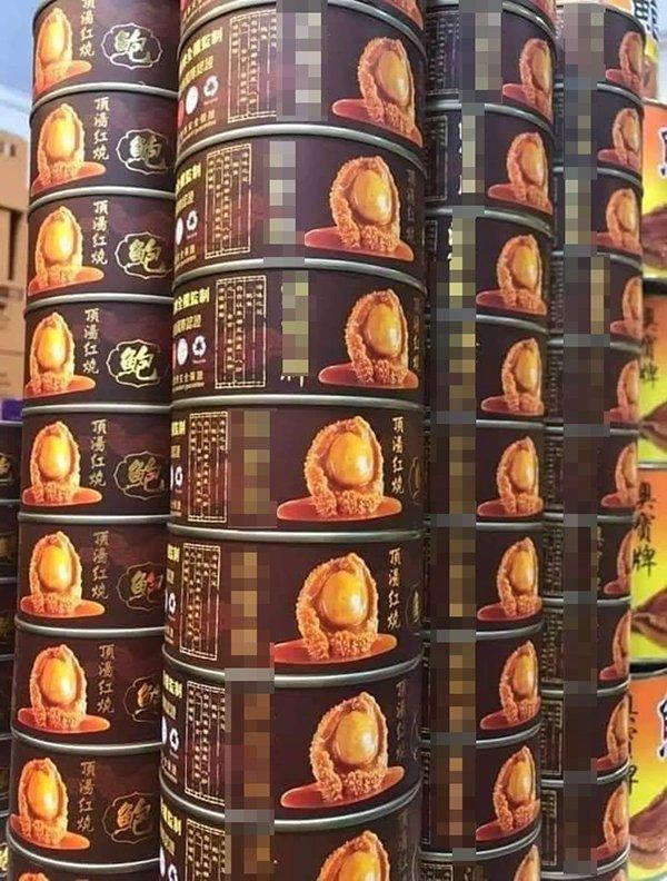  “鲍鱼老千”疑趁年关将近再出。（中国报） 