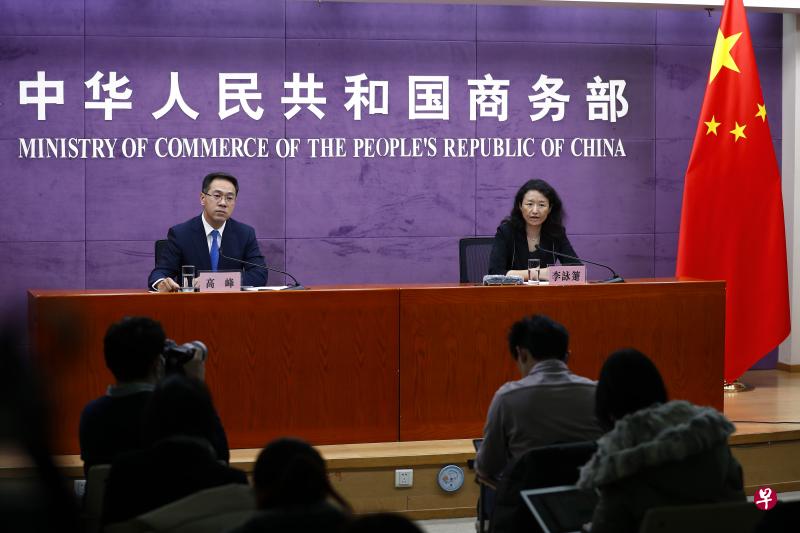 2020年12月30日，中欧投资协定谈判宣布完成，当天夜间中国商务部举行媒体吹风会。（中新社档案照片）