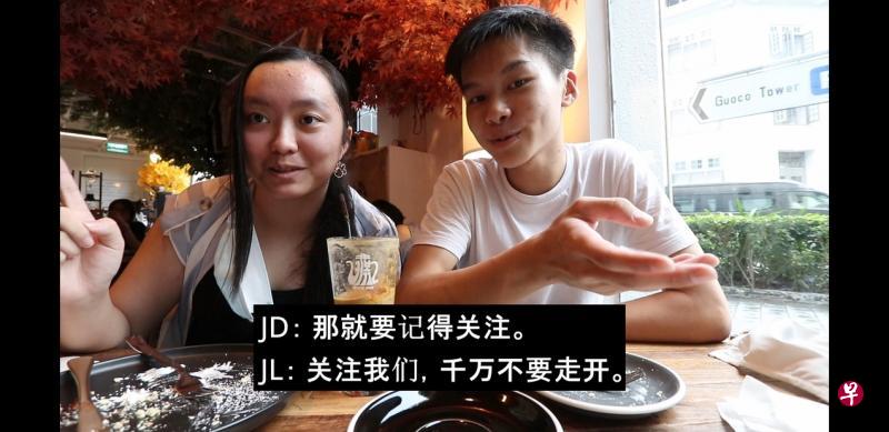 通讯员周佳铃（左）和黄健栋一起出镜当主持人，为通讯员介绍美食，制作有趣的短视频。（通讯员提供）