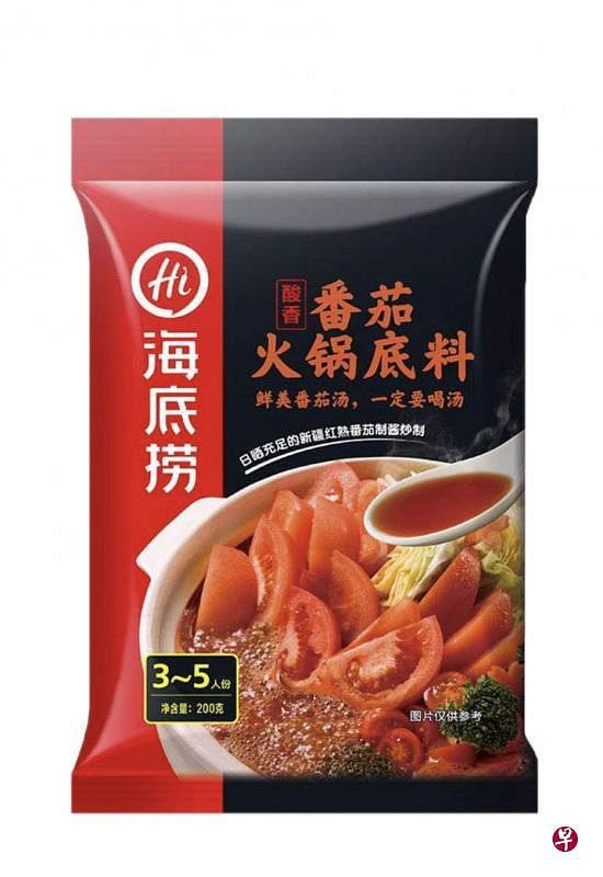 海底捞番茄火锅汤底。