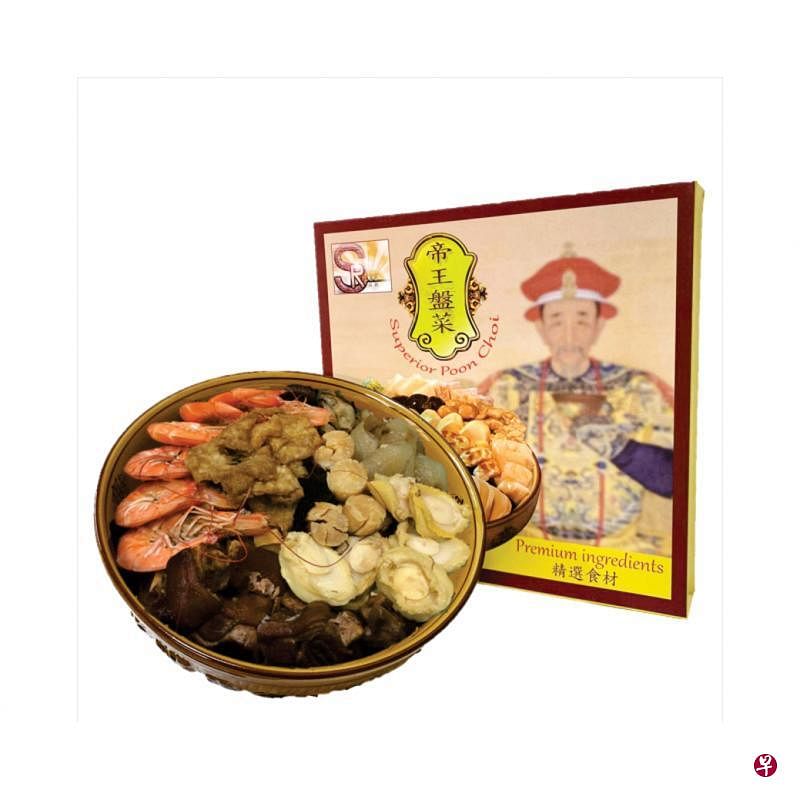 Sunrise Trading的顶级盆菜。