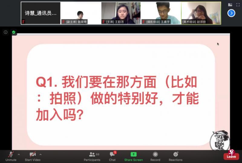 近100名师生参与了通讯员俱乐部举办的线上讲座，了解当通讯员的要求。（主办方提供）