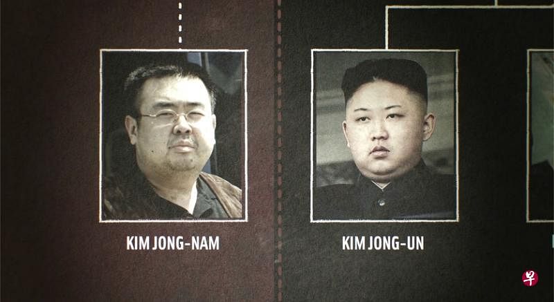 金正男（左）与金正恩是同父异母的兄弟。（黄金戏院提供）