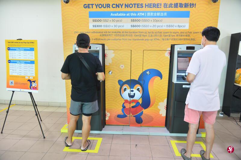 民众在新钞提款机提钱。（档案照片）
