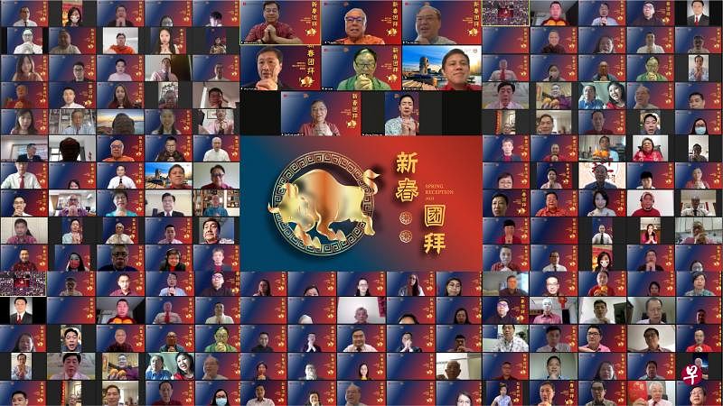 新加坡华族文化中心与新加坡宗乡会馆联合总会联办线上新春团拜。（新加坡华族文化中心提供）